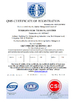 Chine Shenzhen Yirongsheng Technology Co.,Ltd. certifications