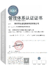 Chine Shenzhen Yirongsheng Technology Co.,Ltd. certifications