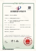 Chine Toxmann High- Tech Co., Limited certifications